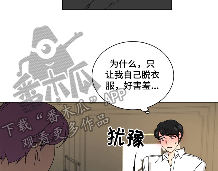 第5章：找上门41