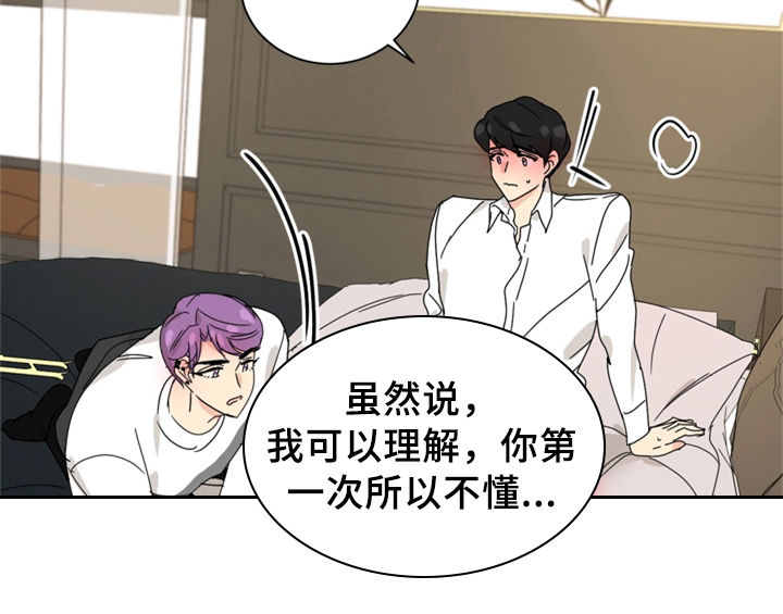 第6章：手段25