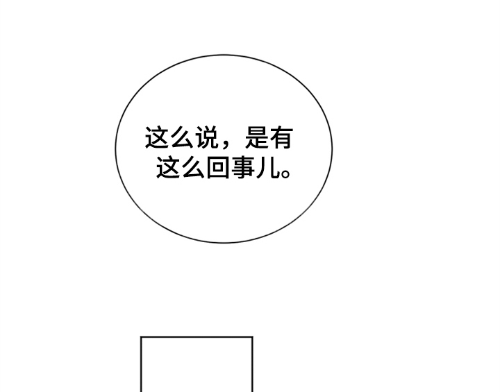 第7章：还有机会30