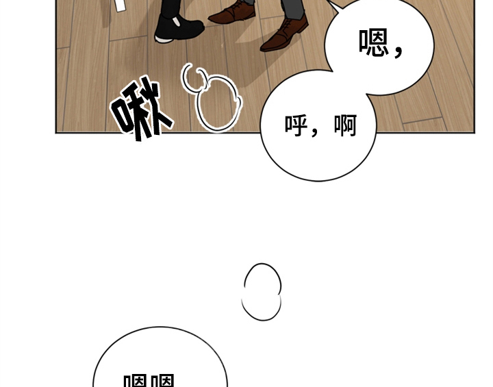 第5章：找上门30