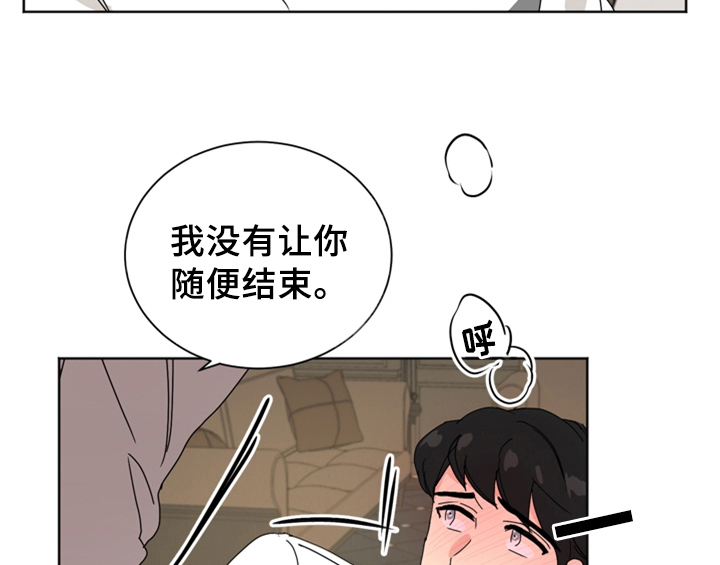 第6章：手段21