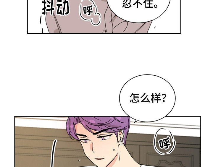 第6章：手段49