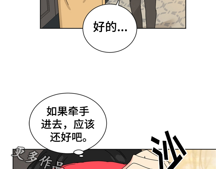 第8章：帮忙47