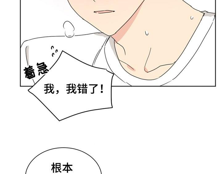 第6章：手段56