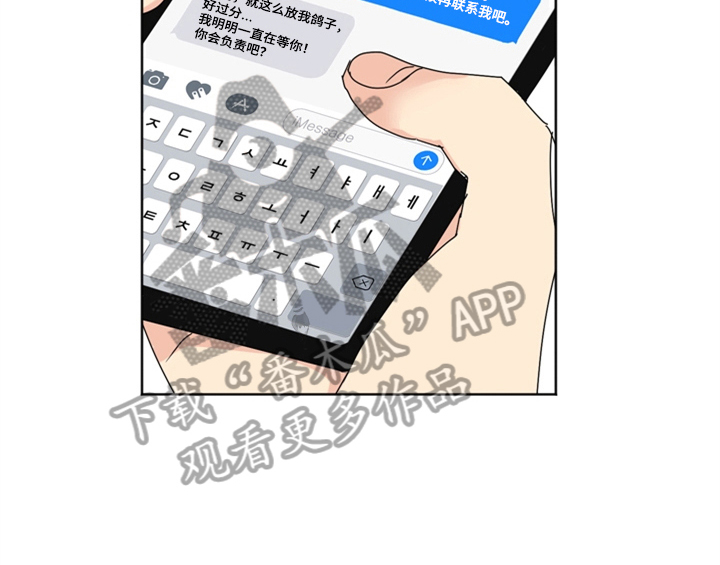 第7章：还有机会28