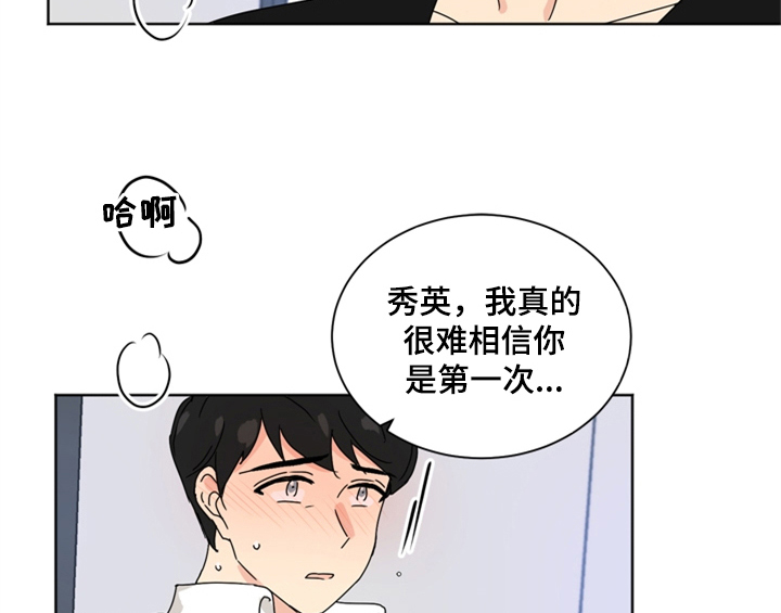 第3章：联系方式25
