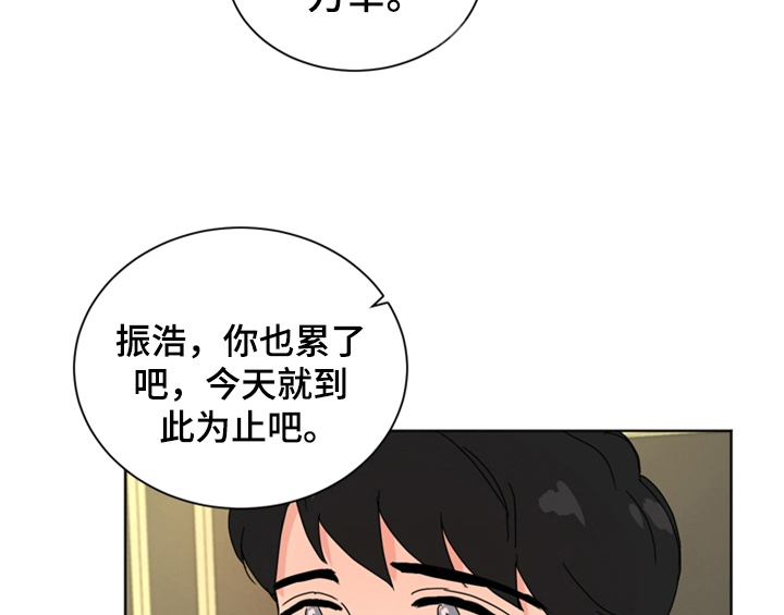 第7章：还有机会10