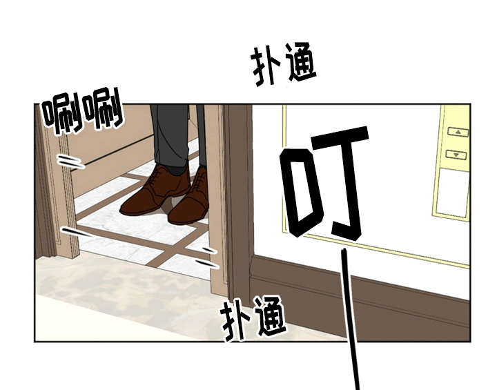 第5章：找上门11