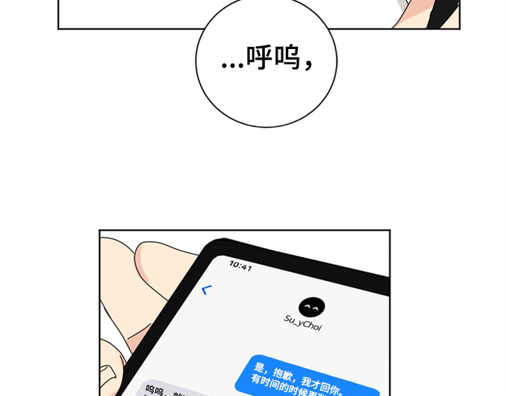第7章：还有机会27