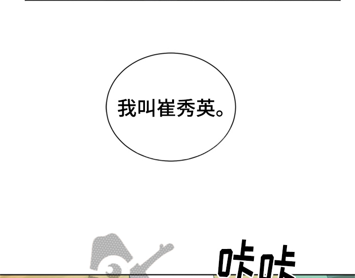 第7章：还有机会40