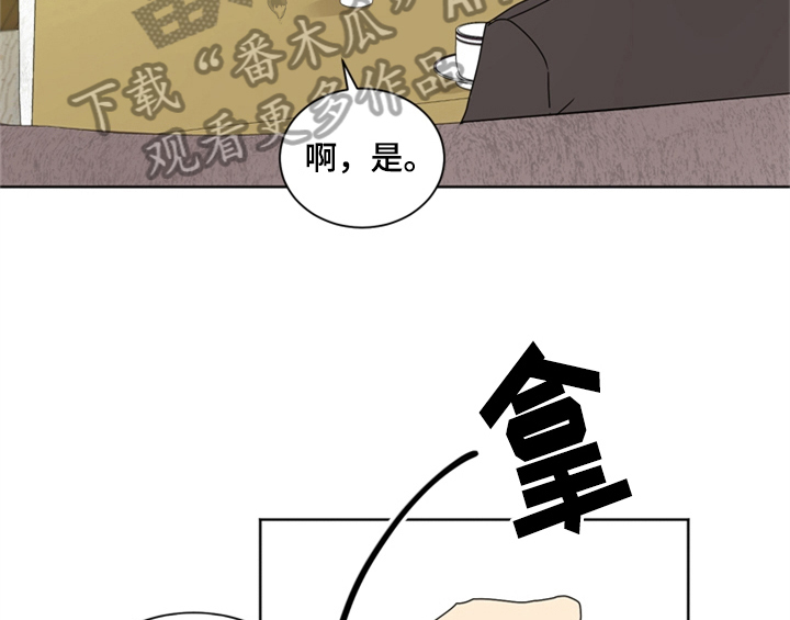 第8章：帮忙8