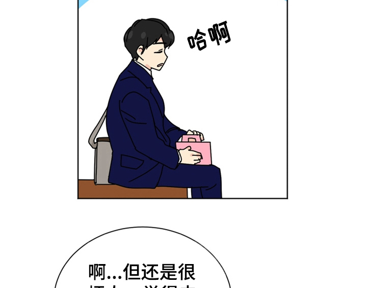 第1章：生日49