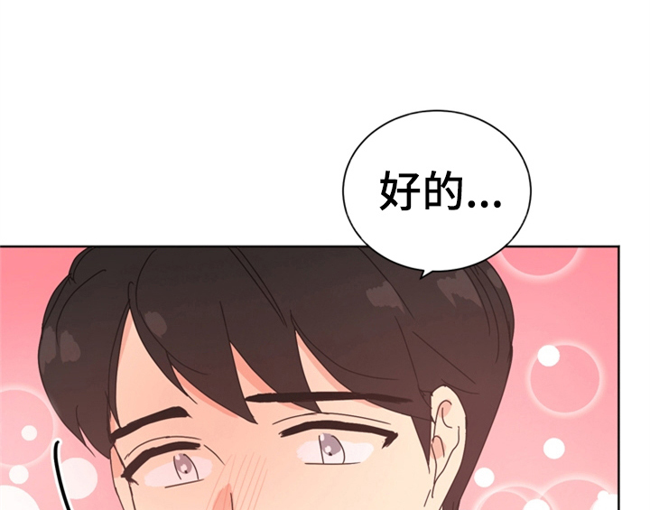 第7章：还有机会19
