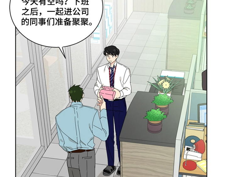 第1章：生日17