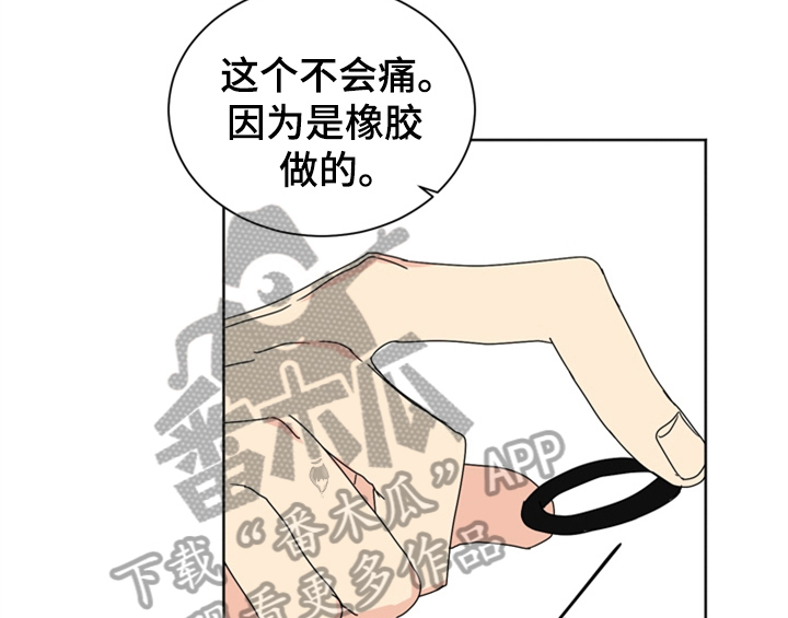 第6章：手段30