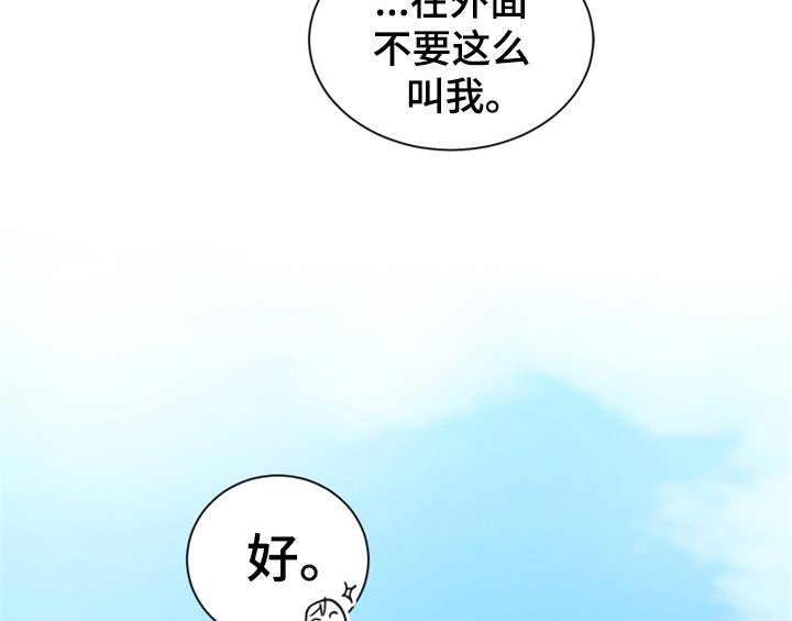 第8章：帮忙22