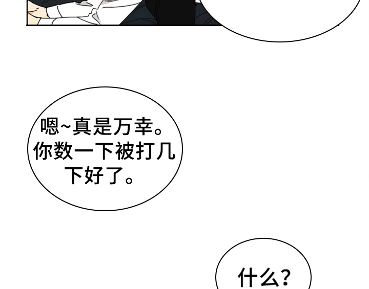 第6章：手段4