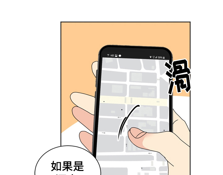 第5章：找上门4