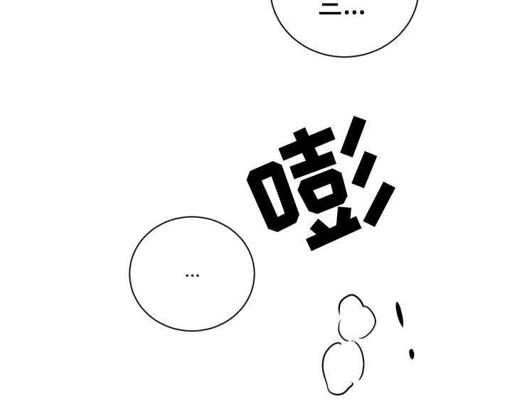 第6章：手段8