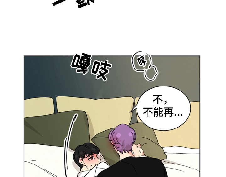 第10章：教你更多【第一季完结】49