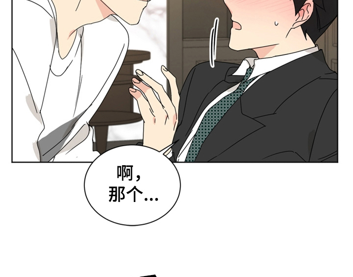 第5章：找上门35