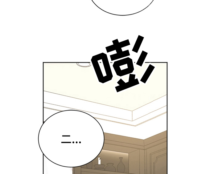 第6章：手段6