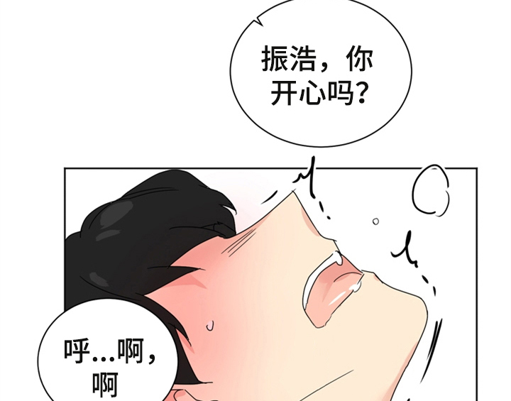 第10章：教你更多【第一季完结】52