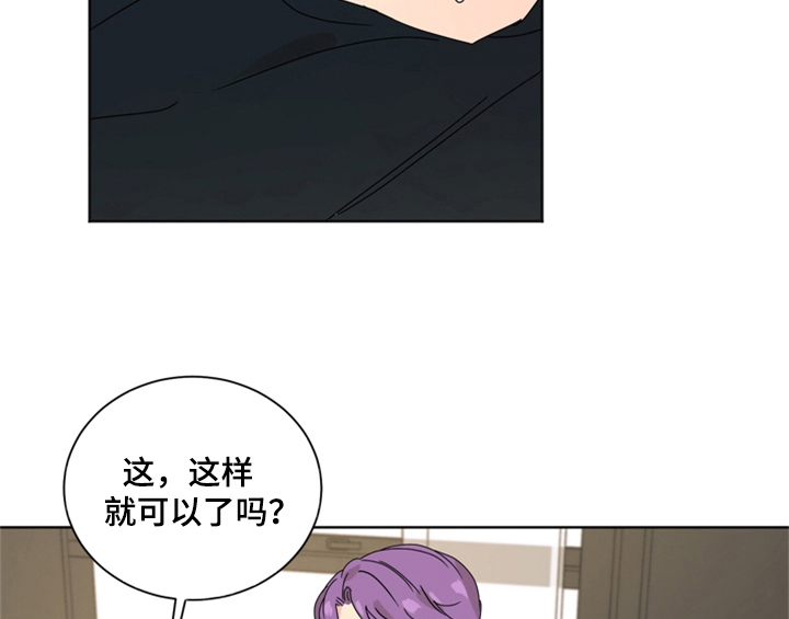 第5章：找上门46