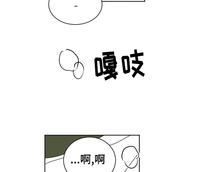 第10章：教你更多【第一季完结】45