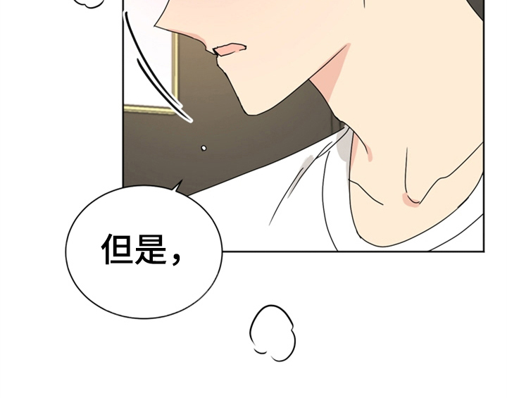第6章：手段14