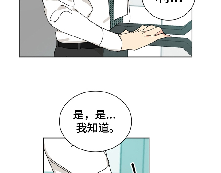 第4章：电话48