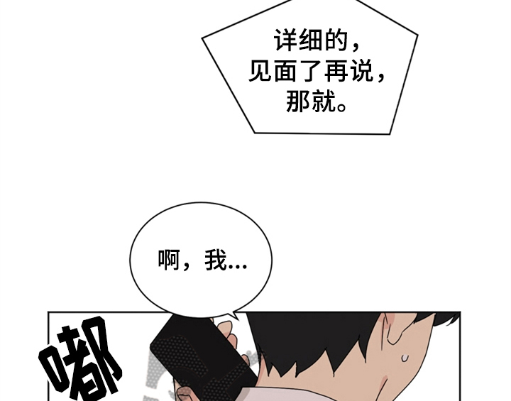 第4章：电话51