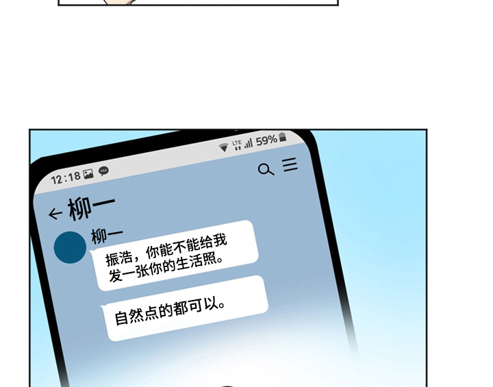 第7章：还有机会45