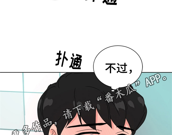 第4章：电话57