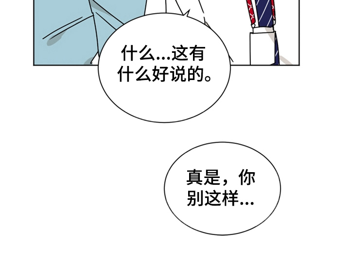 第1章：生日22