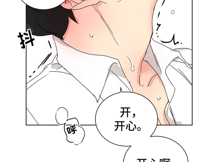 第10章：教你更多【第一季完结】53