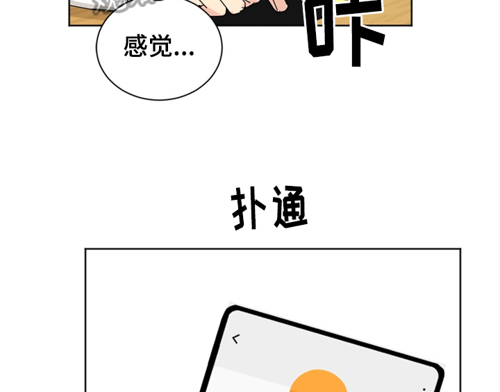 第4章：电话36