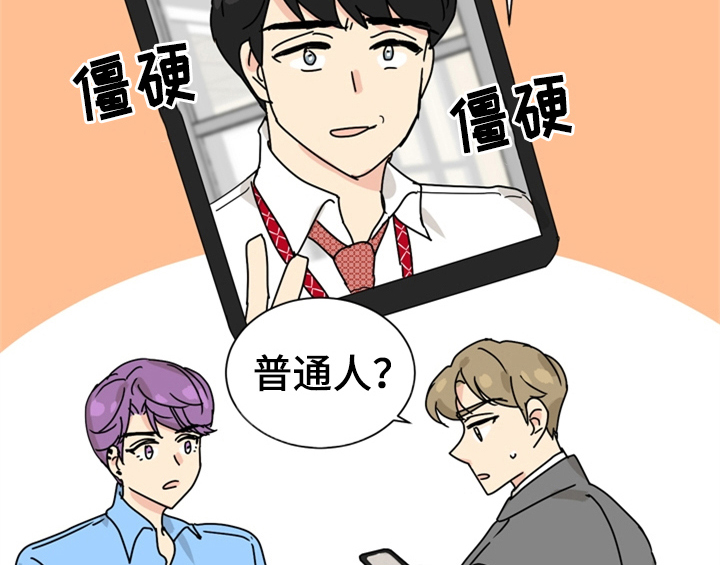 第8章：帮忙12