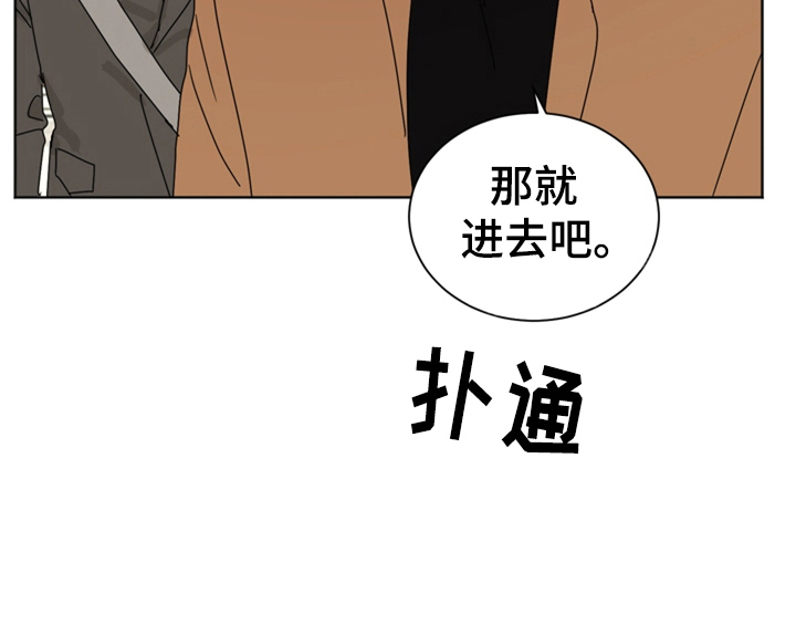 第8章：帮忙41