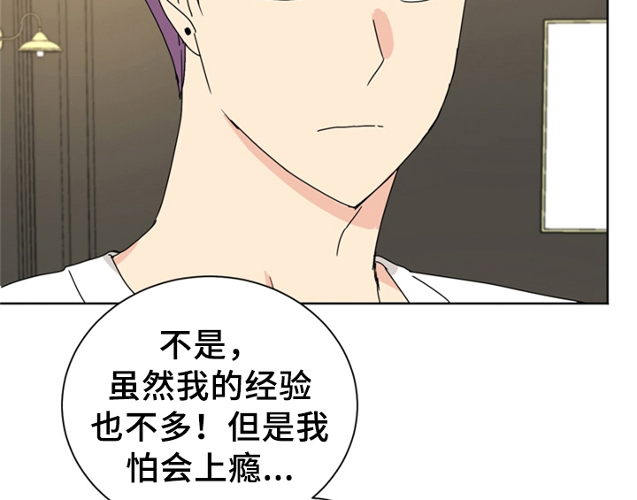 第7章：还有机会6