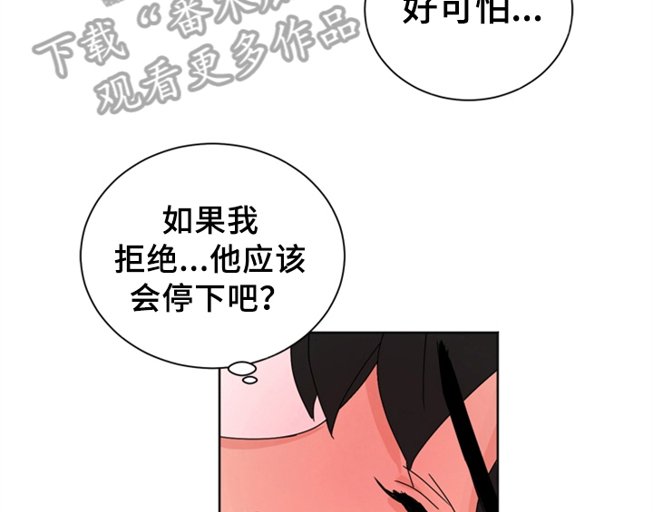 第10章：教你更多【第一季完结】8