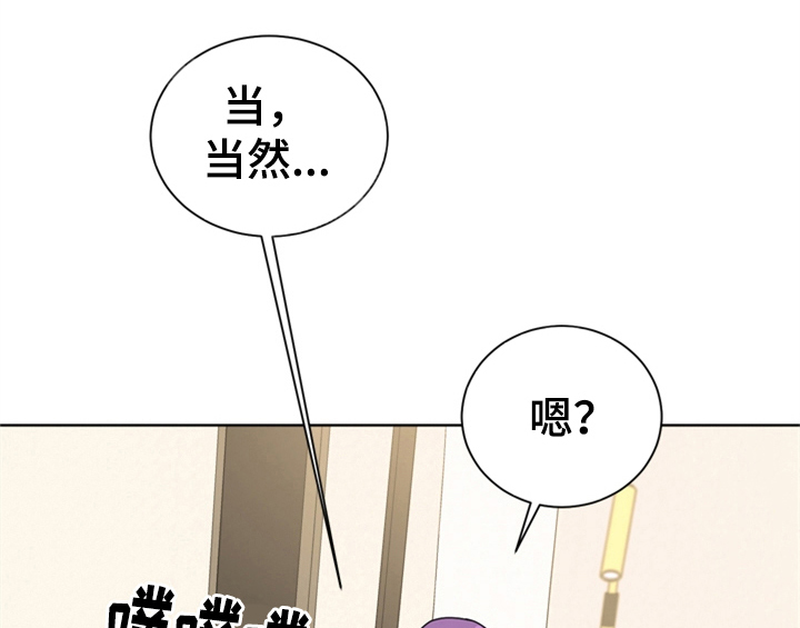 第10章：教你更多【第一季完结】36