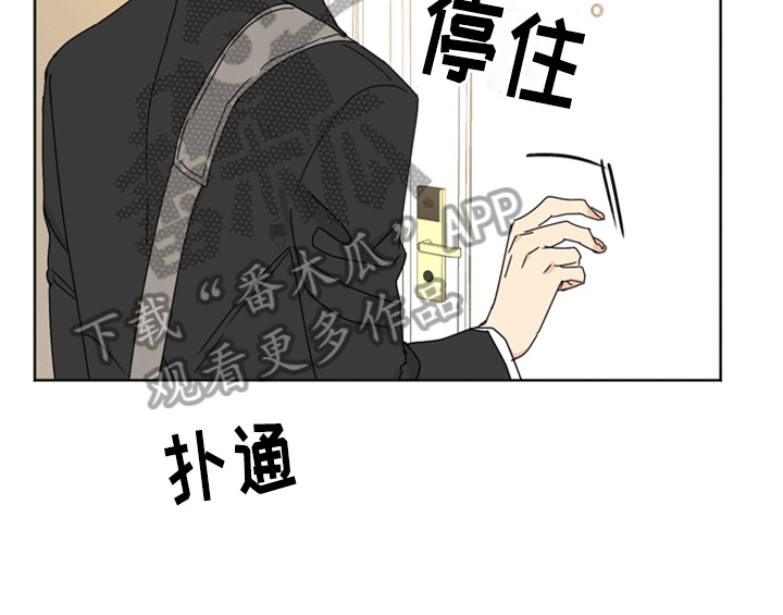 第5章：找上门15