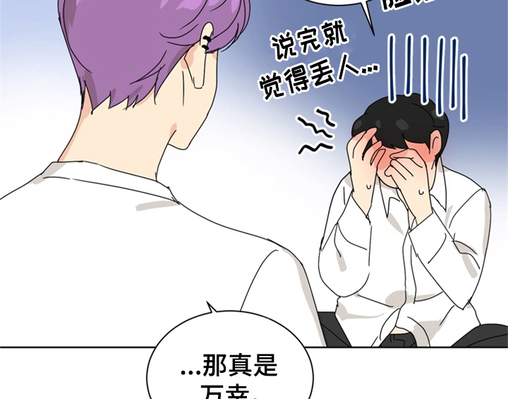 第7章：还有机会9