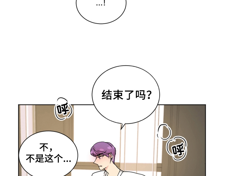 第6章：手段18