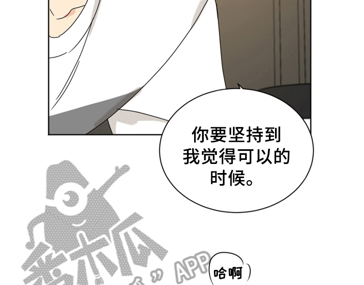 第6章：手段36