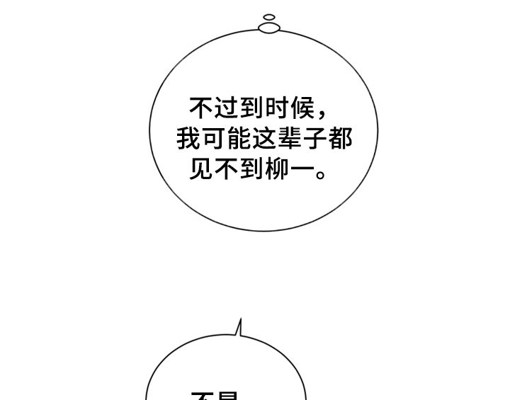 第10章：教你更多【第一季完结】10