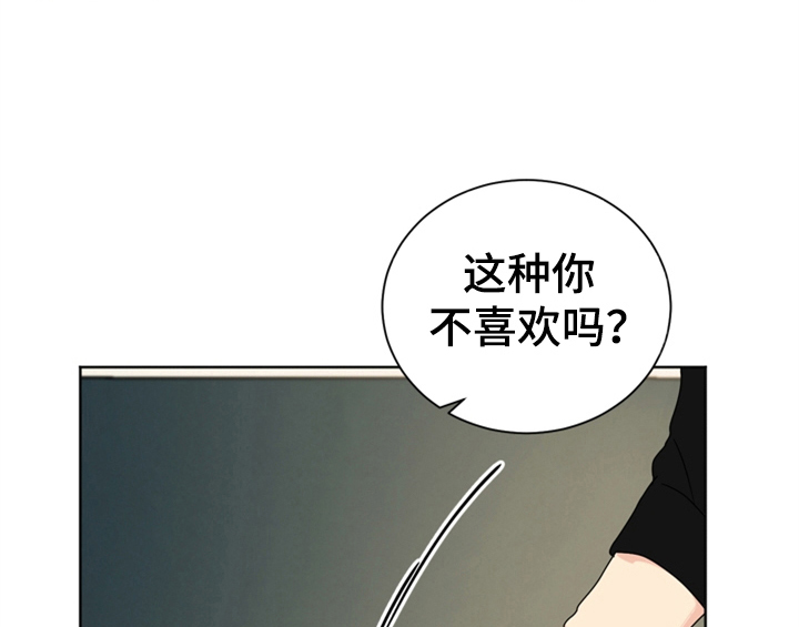 第10章：教你更多【第一季完结】6