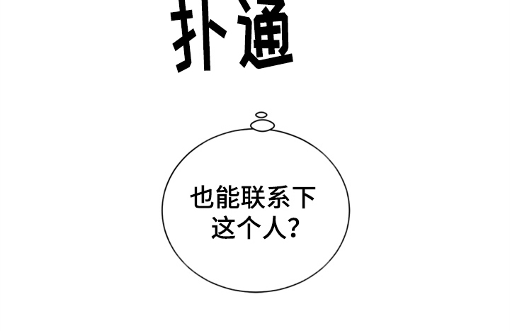 第4章：电话38