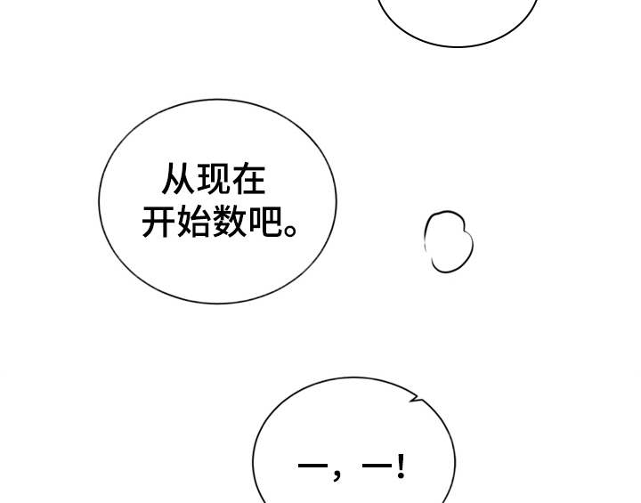第6章：手段5